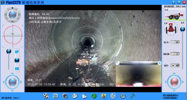 大宁管道CCTV检测专家-炜誉市政工程有限公司