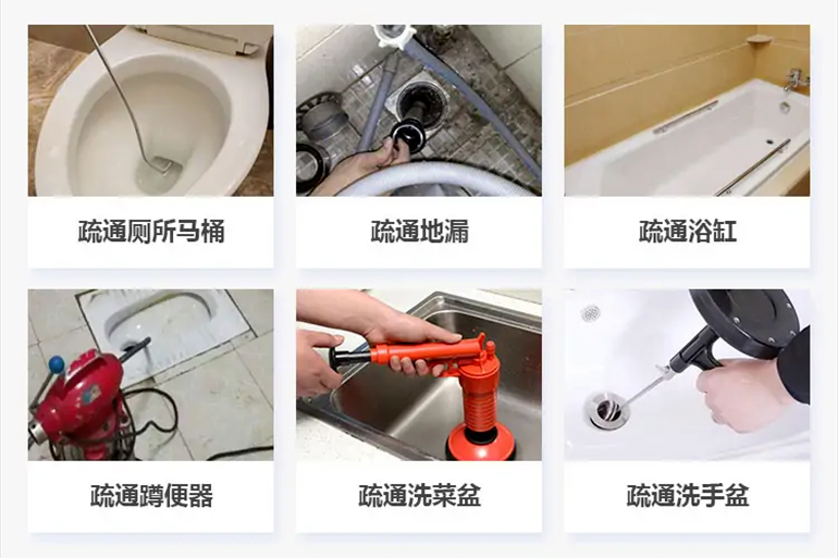 大宁下水道疏通电话【管道疏通】24h专业上门服务
